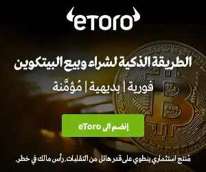 739-Bitcoin-Banners_ESMA_AR_300_250-1-1.png