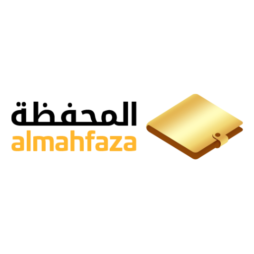 AlMahfaza